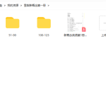 雪梨新概念一,1~123课