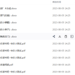 小学生快乐读书吧及读后测试(可打印版)