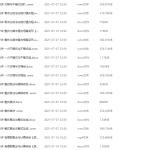 2017年暑假班班昌、张明宇,01-01爱尖子-数学初一专属课