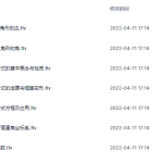 学而思 徐德直初一寒数学目标班(全国)