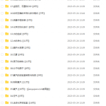 初中化学动画片,轻轻松松学化学