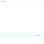 学而思高一升高二暑英语腾飞班(顾斐)电子版讲义加视频课程