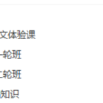 2023高考语文杨洋已完结完整版