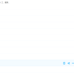 历史刘勖雯二轮题库题源真经1000题中国近代史大题篇(上)
