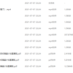 学而思2021寒假高一物理蒋德赛强基5星班,讲义视频齐全资源下载