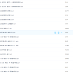 教师资格(学科)教材精讲班黄周瑶音乐讲义教学设计